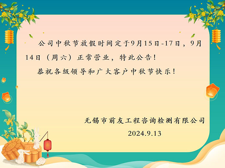 新澳门资料大全正版资料2024